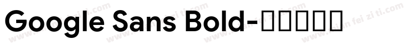 Google Sans Bold字体转换